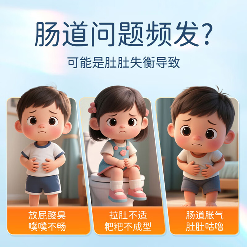 Babymier children's probiotics for infants and young children 0-3-6 years old can be used to protect gastrointestinal defecation and flatulence Bifidobacterium prebiotics 2 boxes