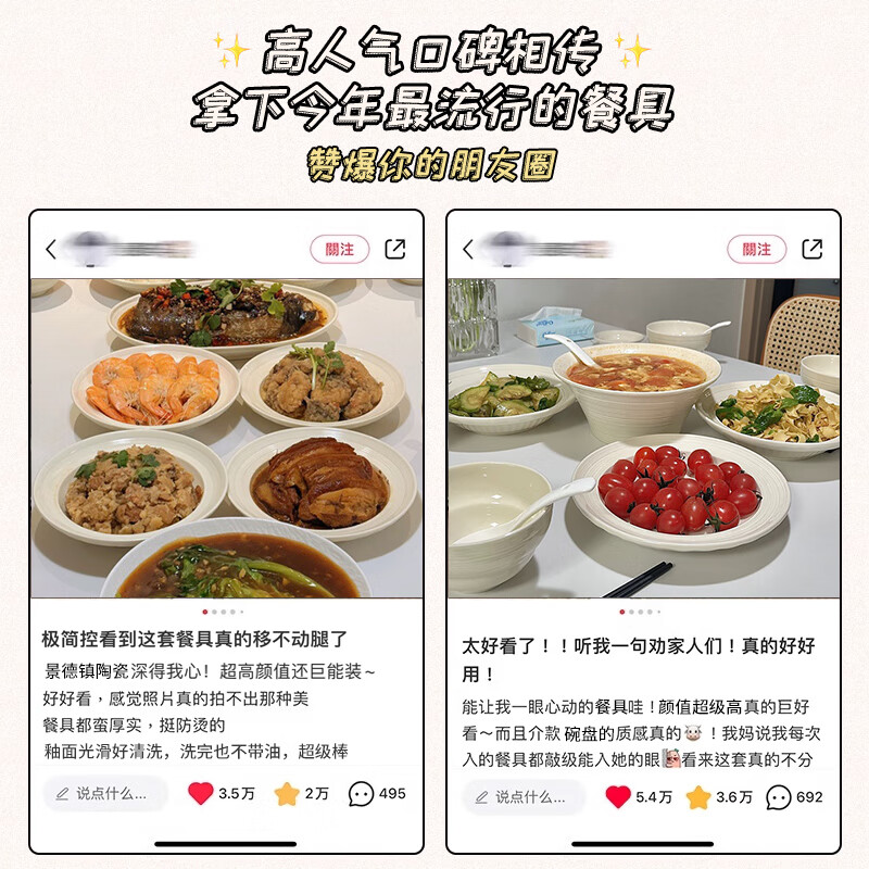 KANGQIN underglaze color cream style high-value bowls, plates and chopsticks housewarming French ceramic tableware set upgraded gift box high-end