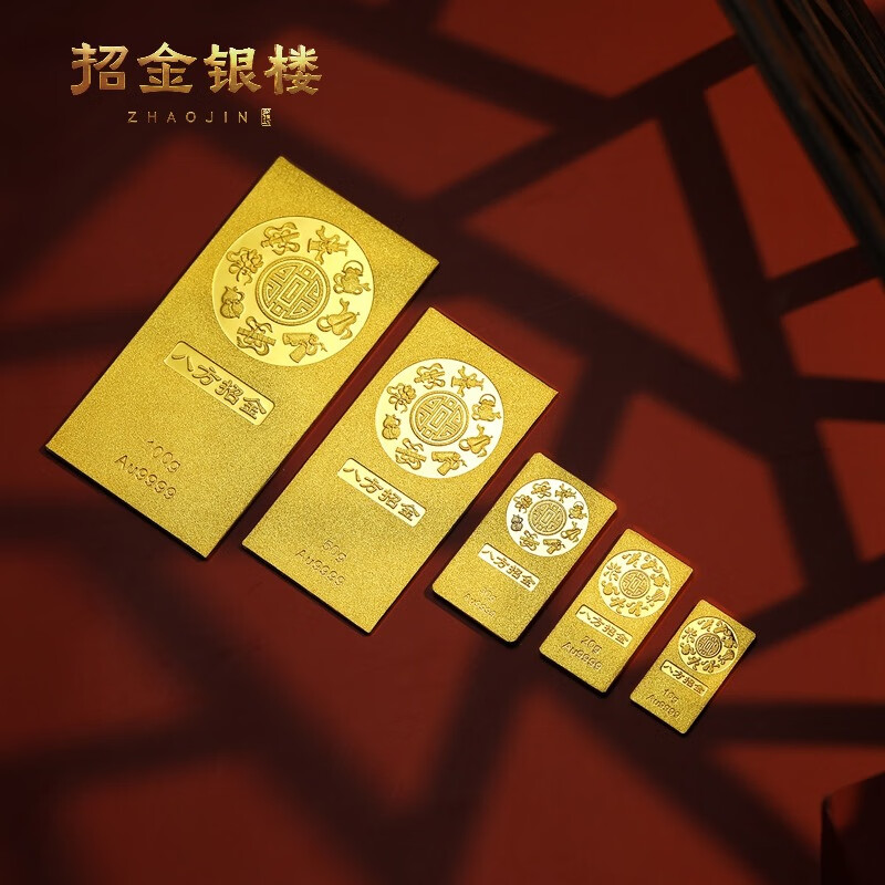 Zhaojinyinlou gold bar gold investment gold bar 10g pure gold 9999 pure gold gold flakes 20g Jingdong financial accumulation gold ornaments gift 20g advanced strength model