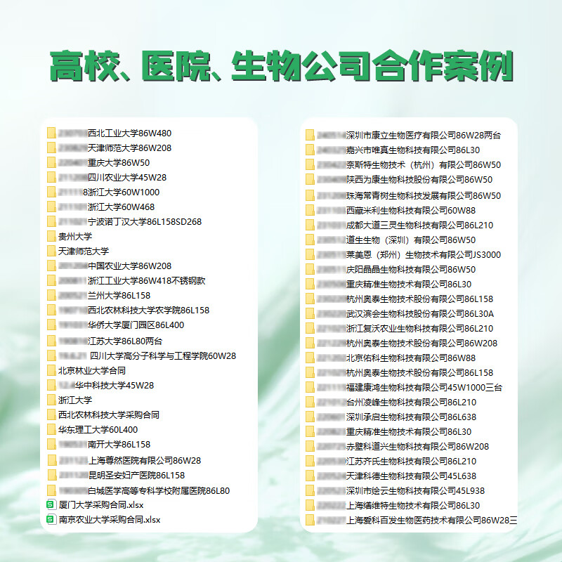 Jiesheng (JS) ultra-low temperature large capacity freezer 480L horizontal - 40/60/86 degrees cryogenic freezer quick-frozen seafood commercial test - 50 degrees 480L (-15 to -50 adjustable)