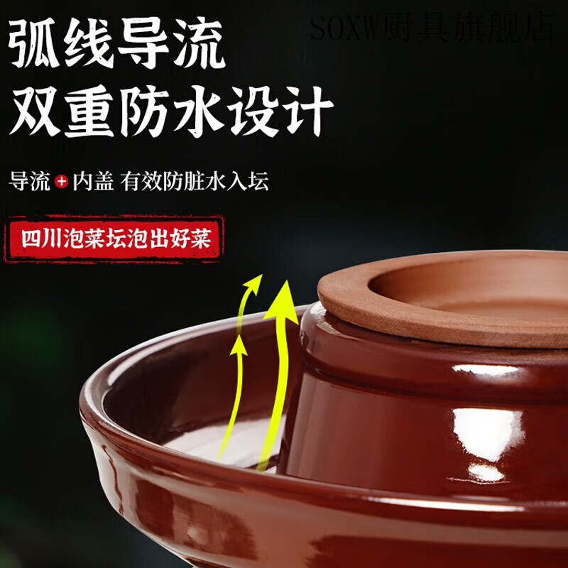 SOXW Sichuan pickle jar Jingdezhen ceramic home with lid earthenware old-fashioned pickle jar pickle sauerkraut crock jar 16 catties water capacity thickened version with inner lid