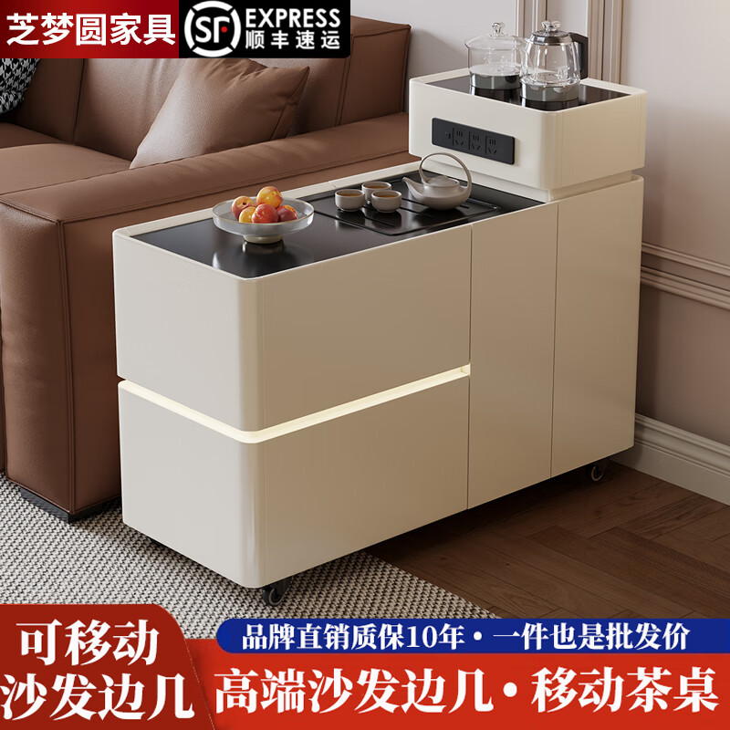 Zhimeng Round Sofa Side Cabinet Side Table Movable Living Room Light Luxury High-Level Side Solid Wood Coffee Table 2025 New Balcony Tea Table Warm White - Upgraded ENF Grade Solid Wood Cabinet + Bull Socket + Kettle Depth Length 80cm * Width 40cm Get a free gift when placing an order