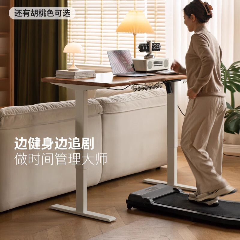 Genji Muyu Electric Lift Desk Solid Wood Study Desk Ash Wood Walnut Color 1.4 Meter Lift Desk/Take Away Wire Frame