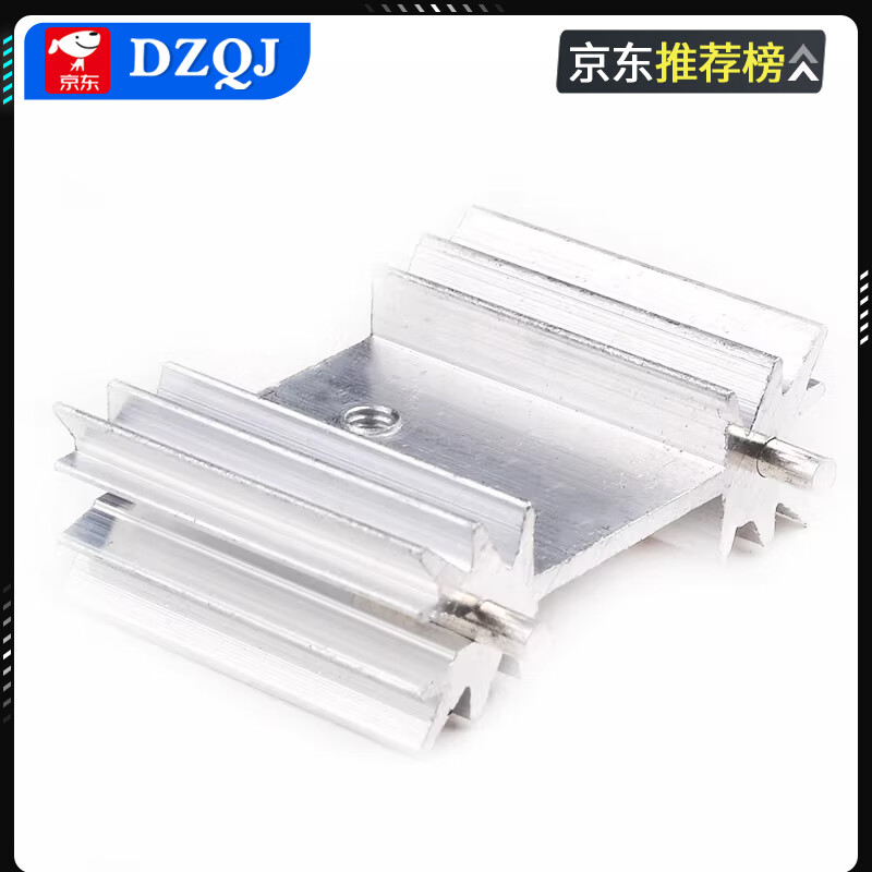 Aluminum heat sink TO-220 transistor MOS voltage regulator tube special for electronic heat sink 25*23.5*15.5 11*5*17 silver white (10 pieces)