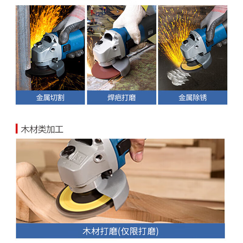 Dongcheng angle grinder cutting machine high power 1100W hand grinder S1M-FF17-100 angle grinder household polishing FF17-100 metal cutting (rear switch)