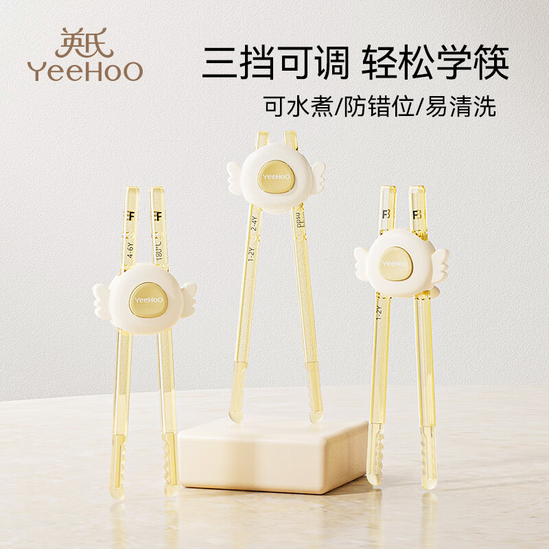 YEEHOO children's tiger mouth chopsticks to assist in learning PPSU training chopsticks for babies and toddlers 2 3 6 years old eating tableware