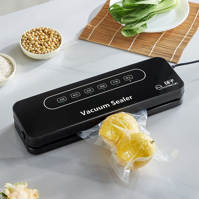Yangzi fully automatic vacuum sealing machine all-in-one household fresh food packaging small commercial sealing and plastic sealing machine model wet and dry + vacuum lock + 200 pieces