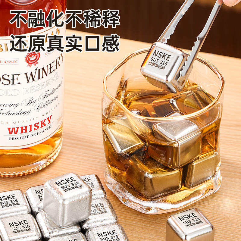 Fat Donglai same style stainless steel iron ice cube household metal ice tartar 316 ice cube food grade whiskey 304 6 capsules + boxed 316 stainless steel ice cubes