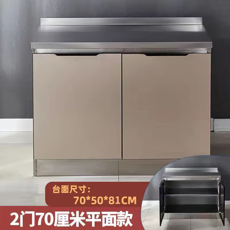 FANCYCHIC stainless steel kitchen cabinet glass door simple stove integrated household assembly cupboard economical sideboard sink 70cm double door plane