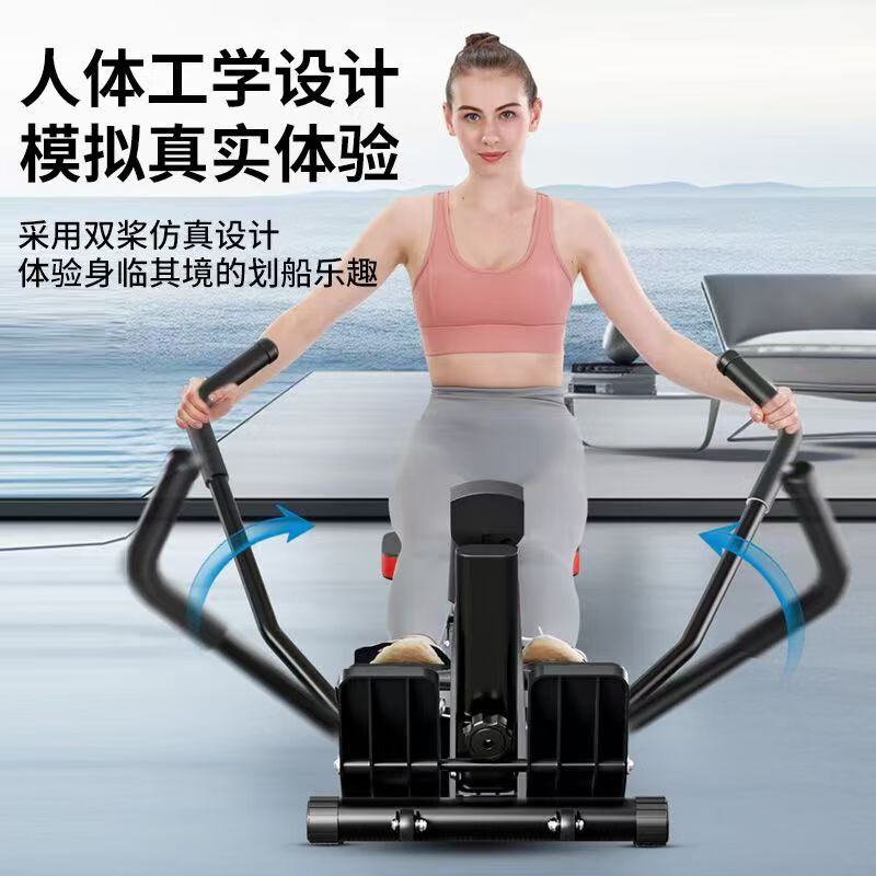 Jifeiman rowing machine household liquid resistance hydraulic water resistance wind resistance rowing machine indoor bold rowing machine weight loss fitness equipment champion high-end