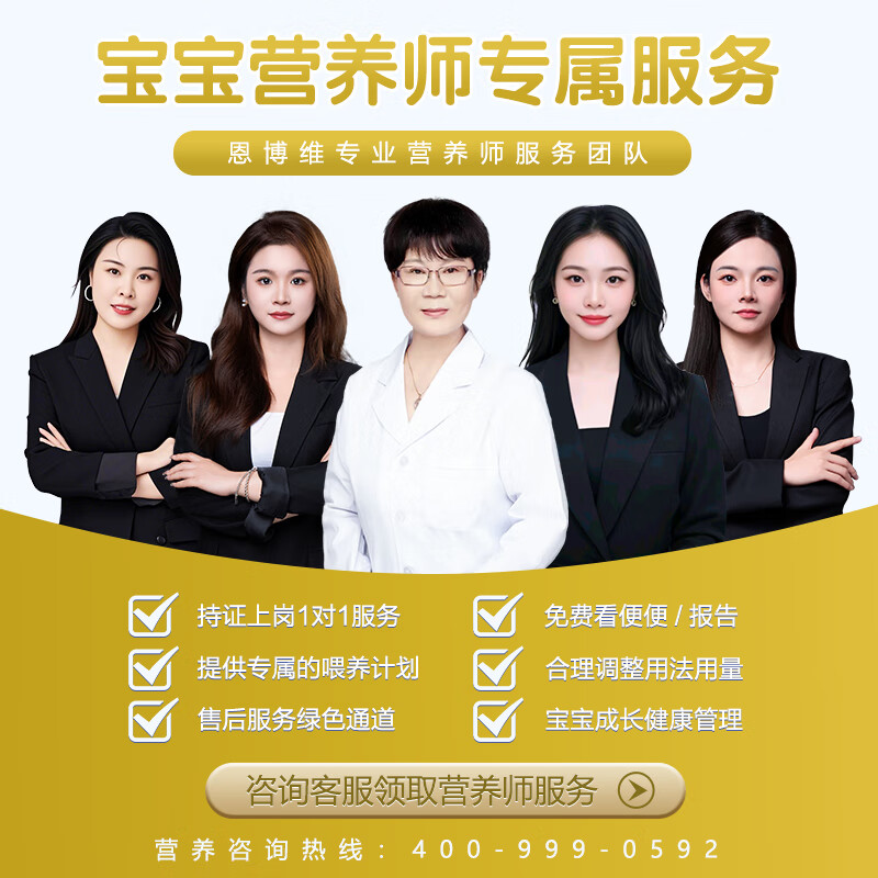 Enbowi dha algae oil small explosion beads for children, students and adolescents 3-6-12-18 years old, pregnant women and lactation supplements ARA ALA