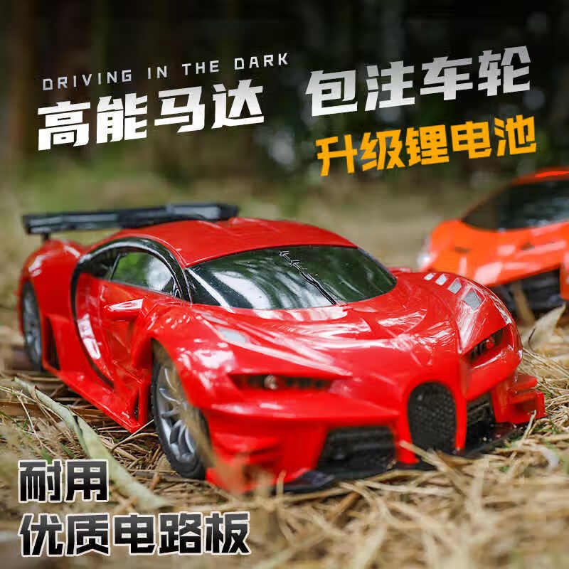 Bruchi children's toys boy new year gift 6rc remote control car toy electric bugatti racing educational toy car