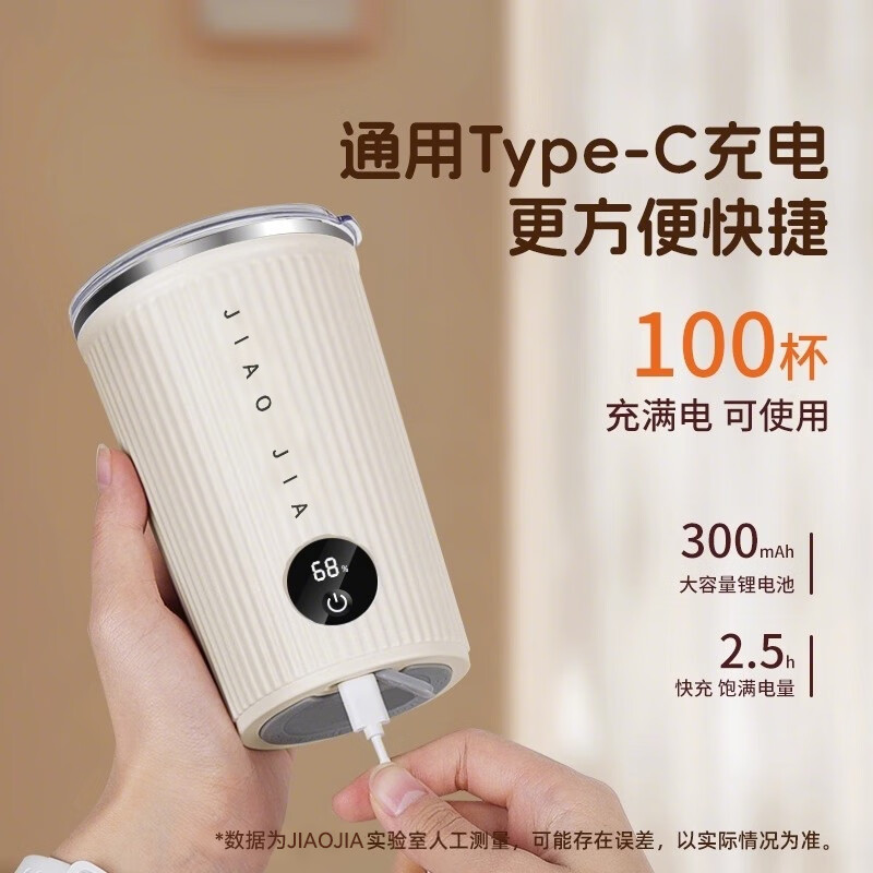 Xidomi automatic mixing cup smart magnetic electric coffee cup rechargeable 316 stainless steel soy milk milk powder water cup