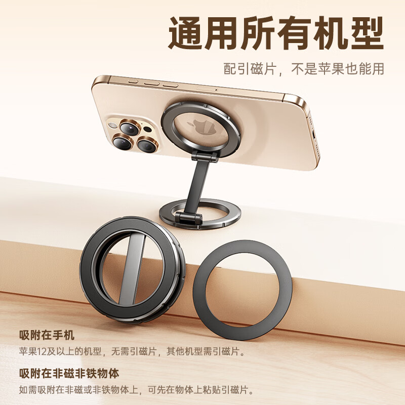 Kewo mobile phone holder double-sided magnetic magsafe desktop/car/kitchen multi-functional pocket holder live broadcast drama shooting center console navigation car iphone17/Android