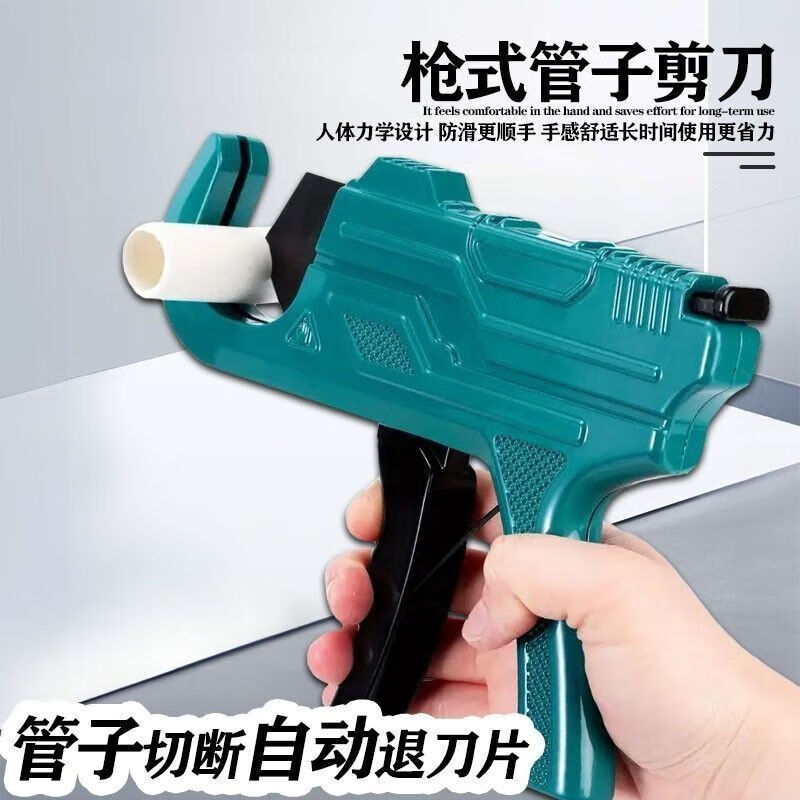 Yanran new gun type ppr pipe scissors water pipe pvc pipe shear hot melt pipe 20 quick shear pe cutter blade cutter pipe knife 2 blades