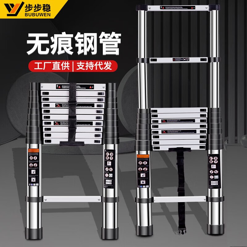 Stainless steel telescopic ladder multi-function joint dual-purpose herringbone ladder folding household ladder engineering staircase wholesale single-sided telescopic straight ladder 2.6 meters stainless steel model