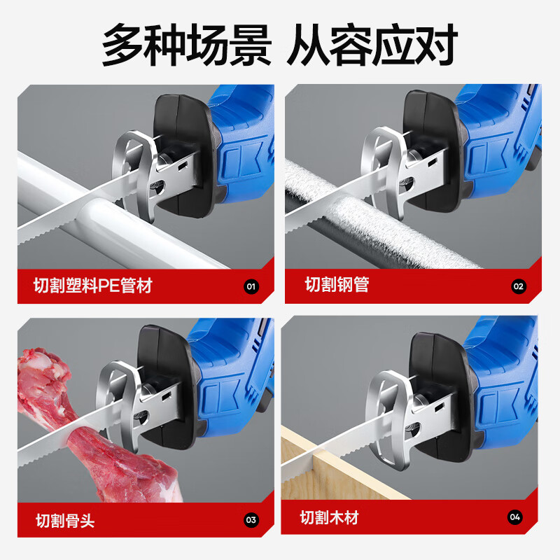 Mondorf lithium-ion reciprocating saw, electric saber saw, electric saw, household small handheld saw, tree sawing artifact, rechargeable woodworking saw, top version 8.0AH dual-electric storage box + 9 saw blades, high-power hand saw, outdoor pruning saw, bone metal plastic pipe