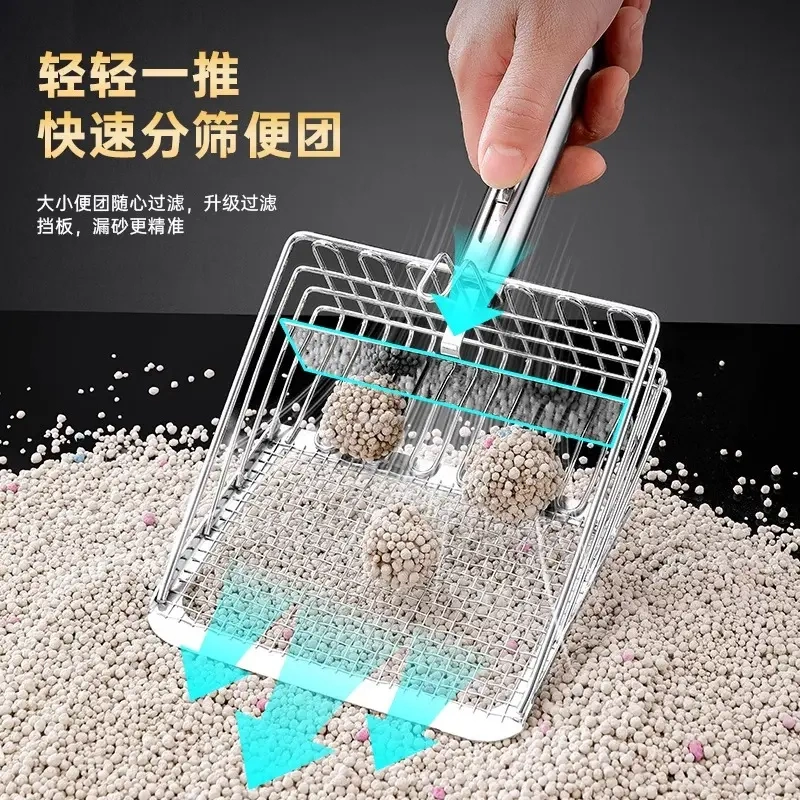HELLOJOY cat litter shovel cat poop shovel special cat shovel tofu fine hole metal cat large small hole cat sand shovel artifact