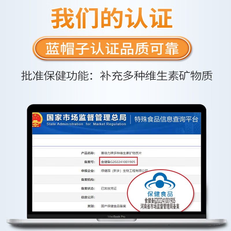 Renhe multivitamins and minerals 60 tablets of calcium, iron, zinc, selenium, vaced3 vitamin B complex for men and women, multi-dimensional elements