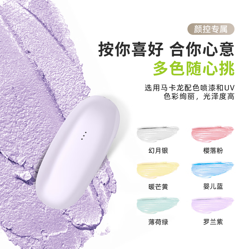 I ROAD2026 Mini Smart Cardless Hidden ETC National Universal High-Speed 50% Off Automotive etc Equipment Official Dealer Pearl White Voice Sticker-Free Hidden Model + WeChat Deduction