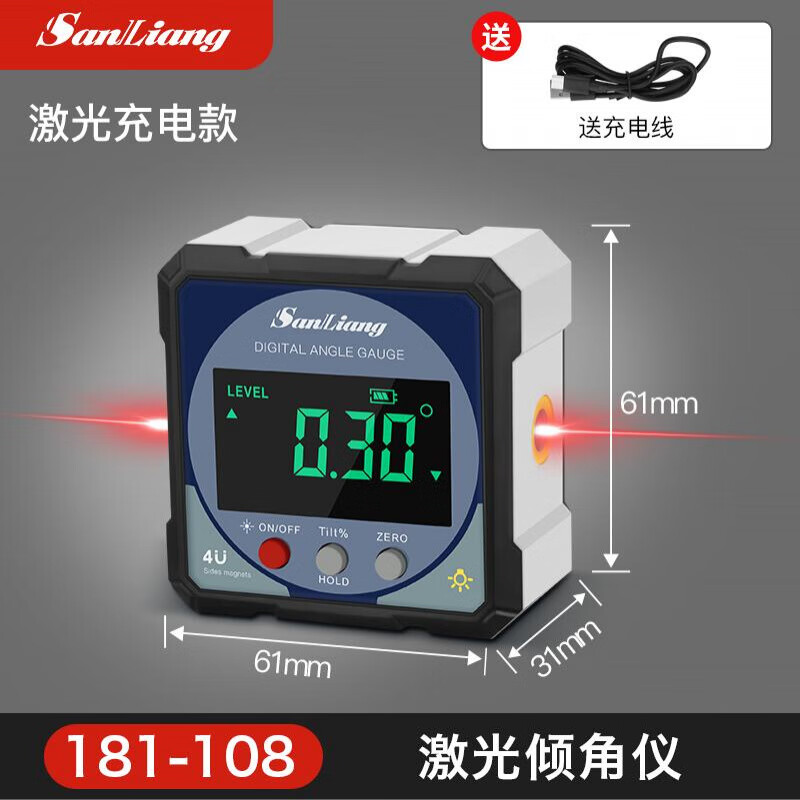 Sanliang Japanese three-quantity high-precision inclinometer box with dual digital display electronic angle ruler with magnetic angle gauge level 181-108_four-sided magnetic_(with laser)