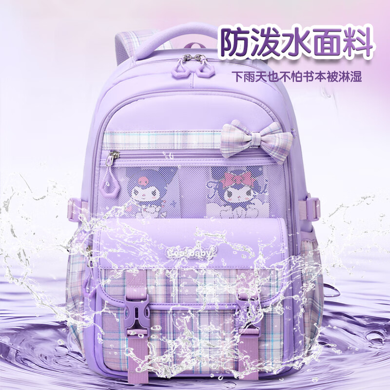 COOLBABY Coolomi pendant schoolbag primary school children's spine protection and burden reduction girls 1-3-4 grade high-looking backpack