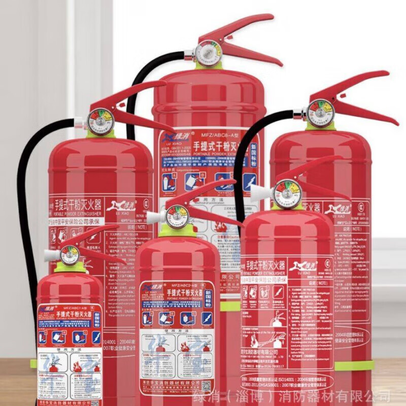 Green dry powder fire extinguisher 4kg 3kg 5kg carbon dioxide fire extinguisher Huabao dry powder fire extinguisher fire equipment