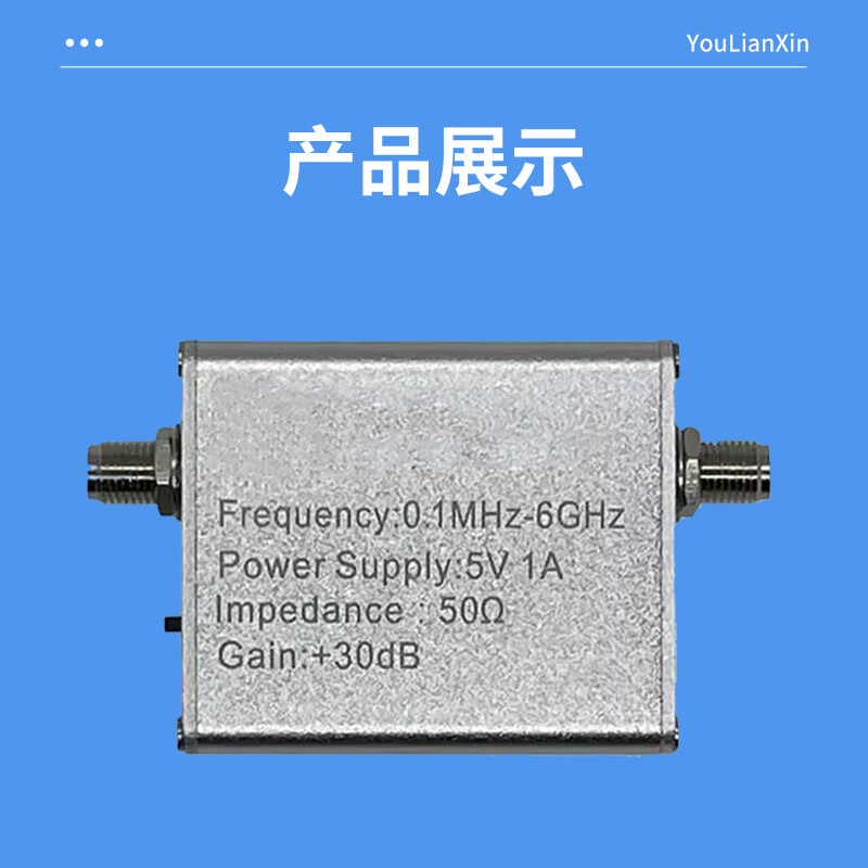 Youlianxing low-noise RF amplifier pre-RFLNA module booster signal amplification 100K-6GHz gain 30DB YLX-HT004A