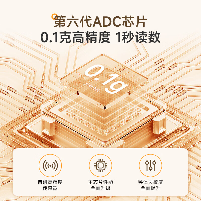 Beijing electronic scale kitchen scale 0.1g/5kg high-precision food scale baking scale coffee scale jewelry scale gram scale