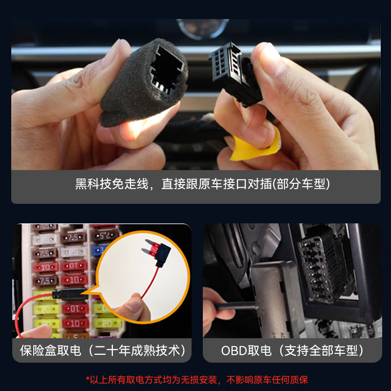 Hikvision driving recorder, ultra-clear special car, hidden wire-free car parking monitoring, front and rear dual recording