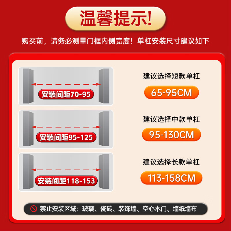 XTEP household horizontal bar indoor pull-up device for children and adults without punching door fitness equipment sports boom medium