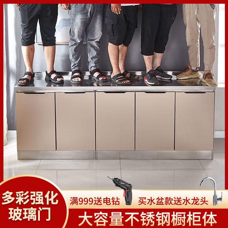 FANCYCHIC stainless steel kitchen cabinet glass door simple stove integrated household assembly cupboard economical sideboard sink 70cm double door plane