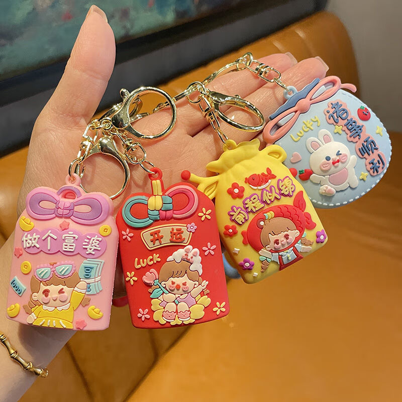 Fikton Creative Lucky Bag Keychain Exquisite Car Cute School Bag Cartoon Keychain Bag Pendant Gift Pendant + Pink Bell