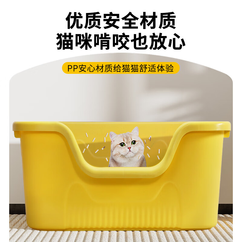 Cute star pet cat litter box, extra large space, deep anti-splash cat litter box, cat toilet, extra large anti-odor open type huge cat litter box