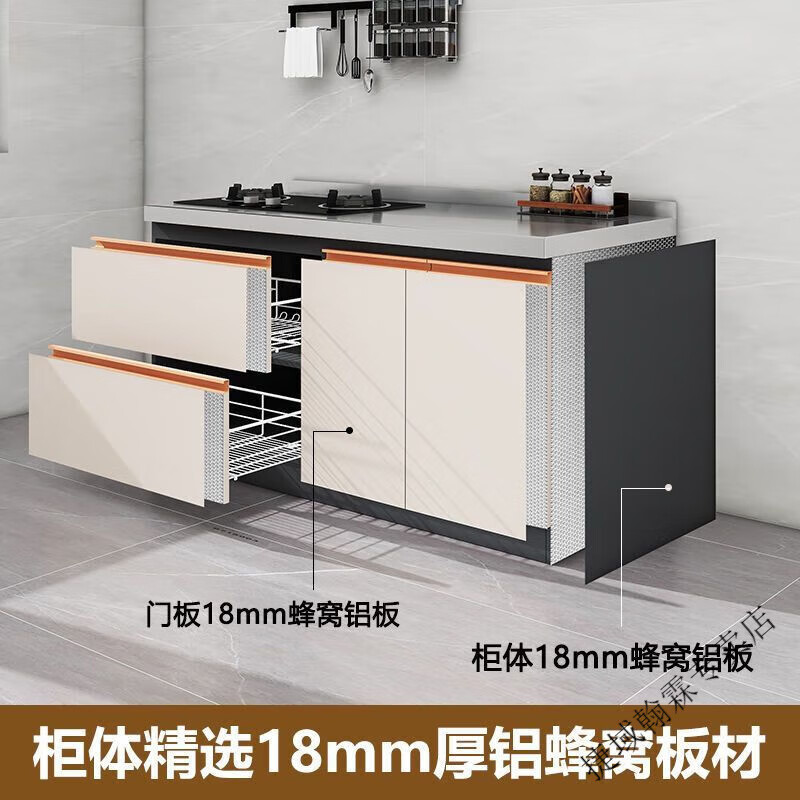 Vinoa honeycomb aluminum stainless steel cabinet simple combination customization simple one-piece marble aluminum alloy stove cabinet assembly Main picture style 70cm (aluminum honeycomb cabinet)