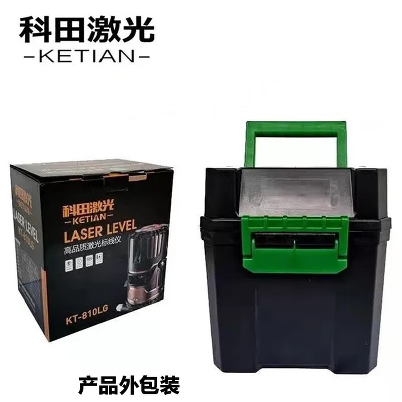 Huili De Ketian Green Light Laser Wall Sticker Floor Sticker High Precision Strong Light Thin Line Anti-fall Level Ketian Level 5 Line