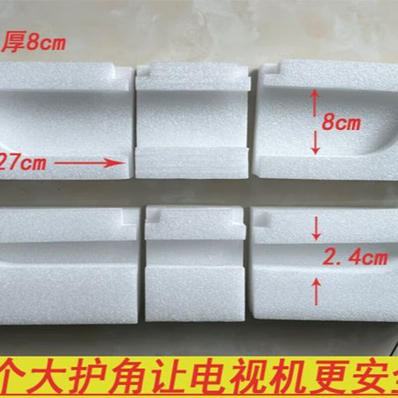 Monitor packaging box 55-inch LCD TV packaging carton super hard with protective foam moving express anti-fall and pressure-resistant 65-inch reinforced carton + corner protector