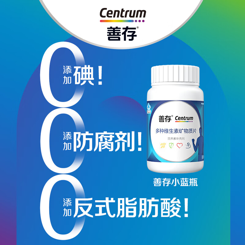 Sencun Men's Multivitamin B Complex Zinc Selenium Multivitamin DCE Calcium Iron Magnesium Biotin B2B6B12 80 capsules