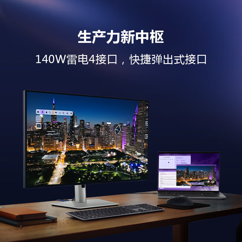 Officially priced at 99 new Dell Dell U3225QE 31.5-inch 4K second-hand monitor U3225QE120Hz with three-year nationwide warranty