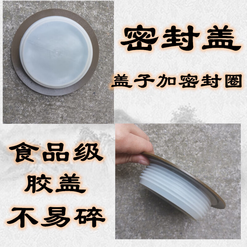 Miaopule pickle jar inner cover new champagne stopper wine jar home cellar white wine jar ceramic old-fashioned wine storage seal S sealing cover No. 2 - suitable for jar mouth inner diameter 85mm food