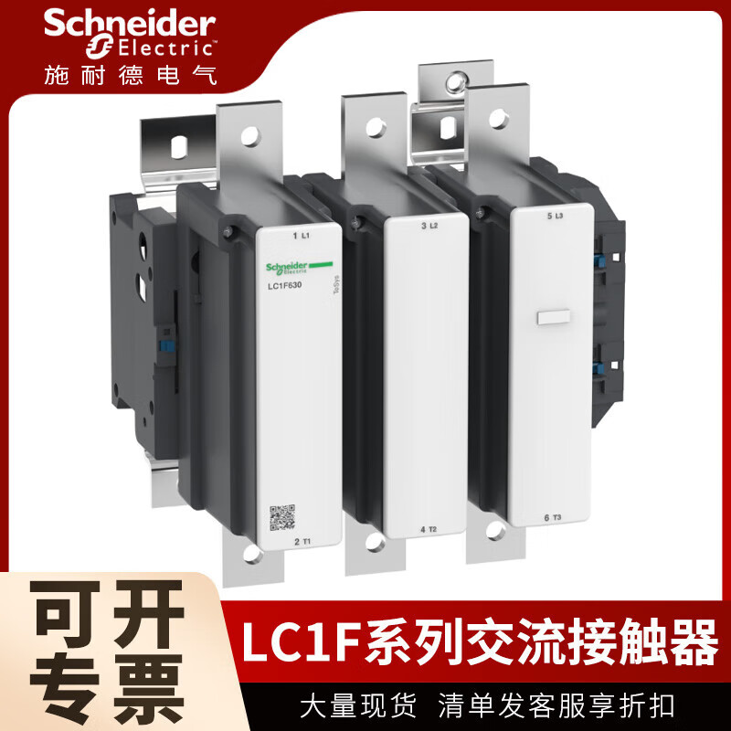 Schneider AC contactor LC1F115 LC1F150 F185 F225 F265 F330 F400 LC1F800 M 220V