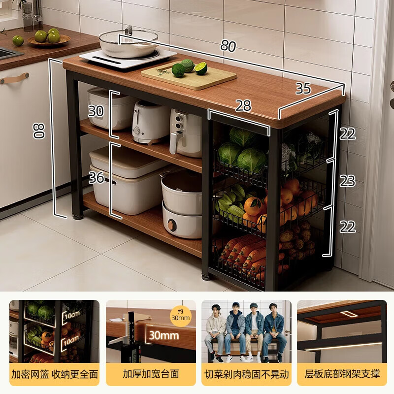 Mansfield kitchen rack floor-standing multi-function console microwave kitchen utensil storage rack black walnut color 80