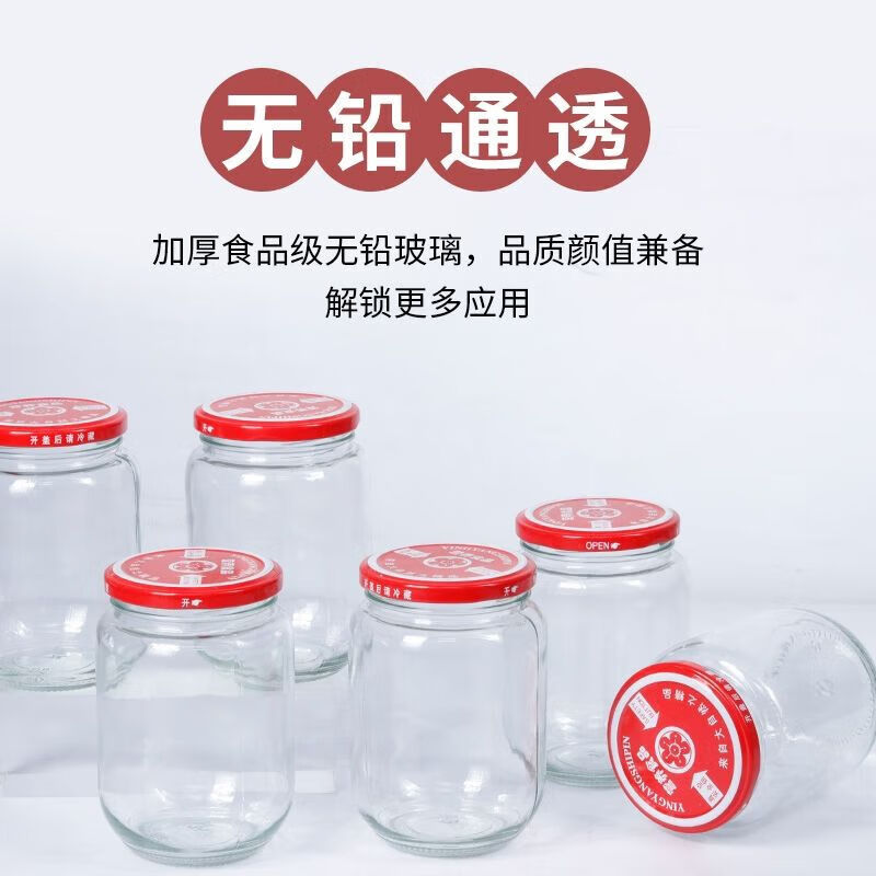 Jingxianju cans, bottles, empty bottles, retortable glass bottles, food-grade sealed sealed jars, high temperature and high temperature resistant chili oil, 750 ml, 9 bottles + 11 lids, lid color and pattern shipped randomly