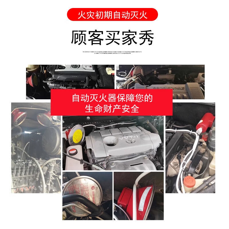 Car engine compartment ultra-fine dry powder fully automatic fire extinguisher gas device vehicle-mounted aerosol bomb detection vehicle 0.3kg bowl-shaped fire extinguisher