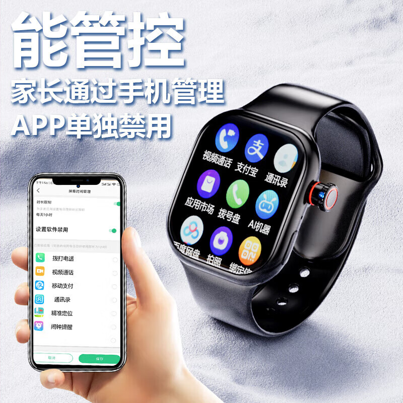 TDD Genuine Huaqiangbei Smart Children's Phone Watch 5G Full Netcom WeChat Full Function Elementary School Teenagers Junior High School High School Students Positioning Video Call Waterproof and Anti-Fall Supreme White (Dual-Camera Scan Code Payment + 128G Micro Q Shake + Any Download) Seven-day long battery life + remote control + smooth and no lag