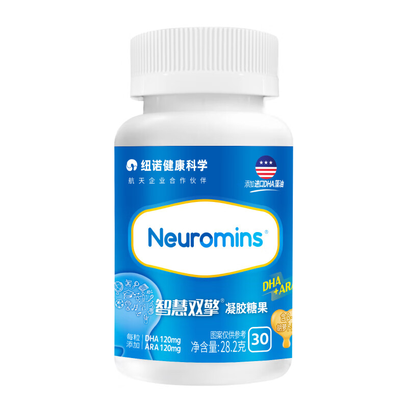 New Minzhi DHA Thinking Infants and Children Adults DHA+ARA Gel Candy Algae Oil Smart Shuangqing DHA+ARA 30 capsules*5 bottles