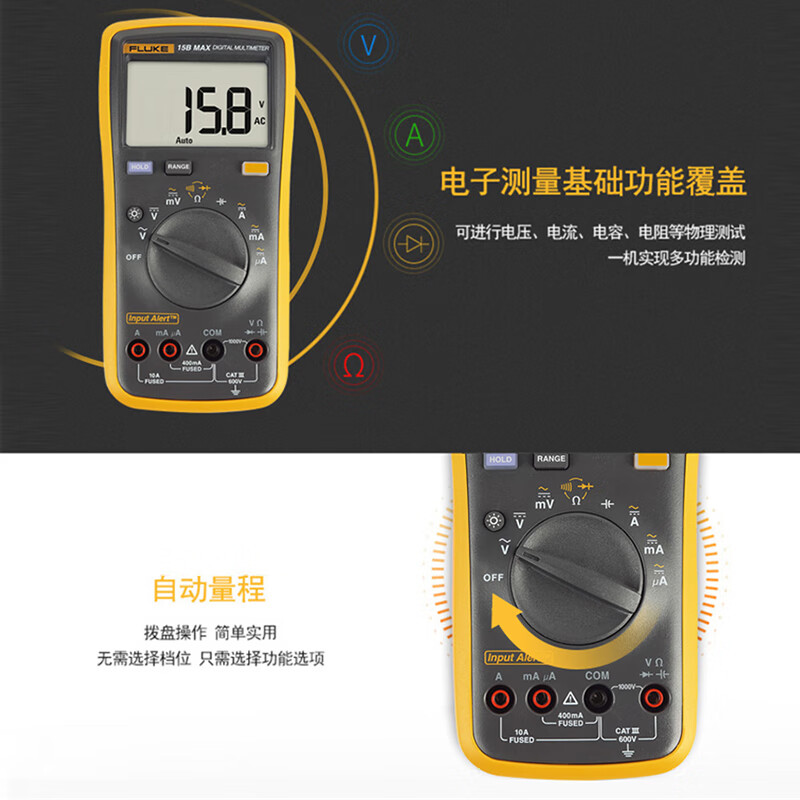 FLUKE multimeter high-precision digital multimeter intelligent anti-burn electrician voltmeter multi-function multi-purpose digital display ammeter F15B special upgrade model