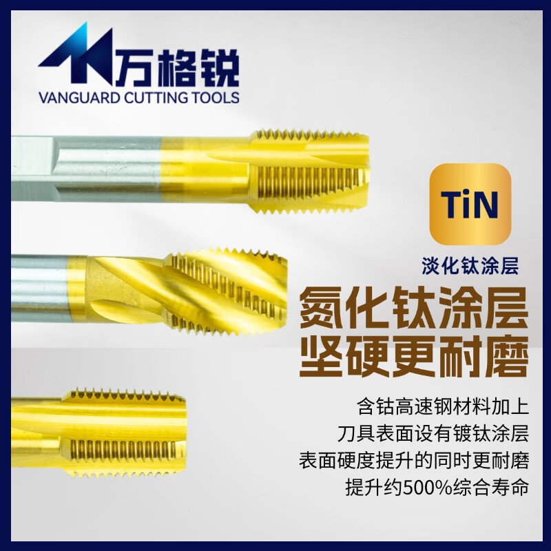 Wen Yijia M35 cobalt-containing pipe thread thread tip titanium nitride coated anti-fracture hardware tool tapping industrial grade RC1/2 cobalt-containing titanium plated tip