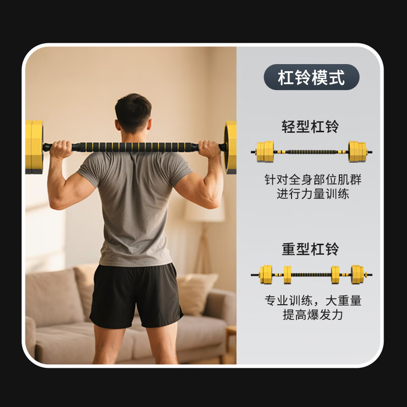 PROIRON Dumbbell Men's and Women's Fitness Home Adjustable Barbell Combination Set 20KG Lemon Yellow