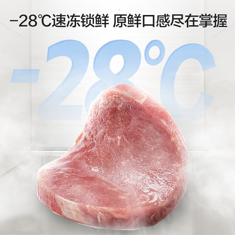 Rongsheng 637-liter double-door door-to-door refrigerator household first-class air-cooled frost-free frequency conversion energy-saving ultra-thin large capacity BCD-637WD11HP trade-in national subsidy aircraft carrier capacity 637-liter refrigerator first-class energy efficiency dual frequency conversion